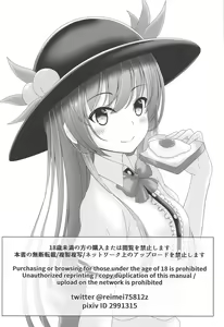 Page 21 of Oyakata! Sora kara Tennin ga! - preview thumbnail