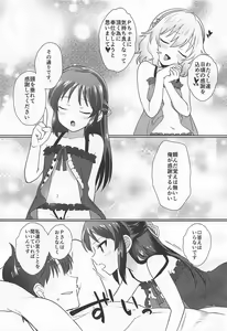 Page 4 of Omaera o Sonna Cinderella ni Sodateta Oboe wa... Aru zo! - preview thumbnail