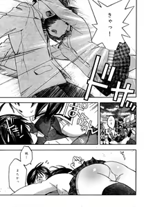 Page 4 of I loved haruchan - preview thumbnail