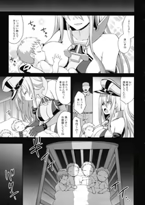 Page 37 of Kanmusu Chakunin Prinz Eugen & Bismarck Shussan Hensai Botai Teikyou - preview thumbnail
