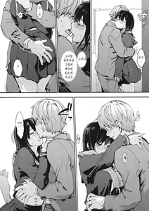 Page 159 of Harem Spiral | 하렘 스파이럴 - preview thumbnail