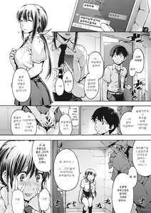 Page 41 of Harem Spiral | 하렘 스파이럴 - preview thumbnail