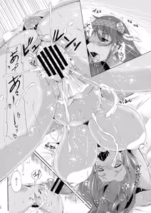 Page 16 of Hikyou kara no Okurimono - preview thumbnail