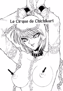 Page 16 of Chichikuri Circus 2 - preview thumbnail