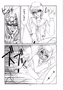 Page 10 of Chichikuri Circus 2 - preview thumbnail