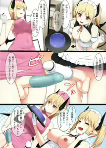 Page 4 of Uchi no Succubus-san - preview thumbnail