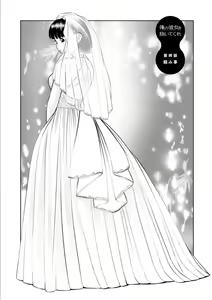 Page 169 of Ore no Kanojyo wo Daitekure - preview thumbnail