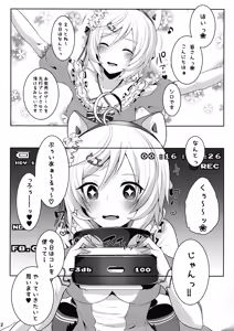 Page 3 of Maruchi Futaket 14 Gentei Oribon - preview thumbnail