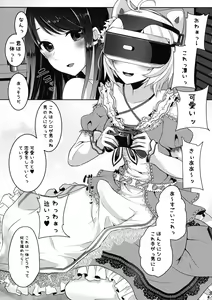 Page 4 of Maruchi Futaket 14 Gentei Oribon - preview thumbnail