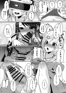 Page 5 of Maruchi Futaket 14 Gentei Oribon - preview thumbnail