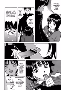 Page 8 of Baby Koi wa Kiken na Pitcher gaeshi '99 - preview thumbnail