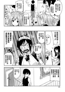 Page 129 of Torokeru Gohoubi - preview thumbnail