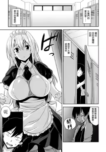 Page 130 of Torokeru Gohoubi - preview thumbnail