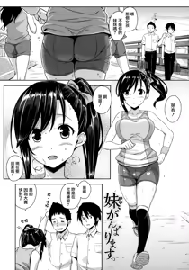 Page 148 of Torokeru Gohoubi - preview thumbnail