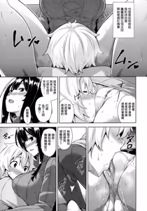 Page 70 of Torokeru Gohoubi - preview thumbnail