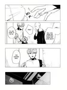 Page 18 of Delicious Yagi milk - preview thumbnail