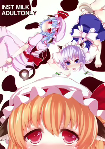 MILK — hentai manga cover on Fhentai