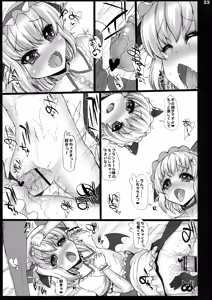 Page 23 of MILK - preview thumbnail