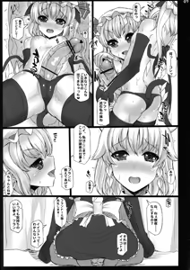 Page 7 of MILK - preview thumbnail