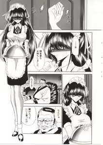 Page 105 of Aware na Shoujo no Hanashi - preview thumbnail
