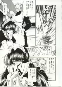 Page 121 of Aware na Shoujo no Hanashi - preview thumbnail
