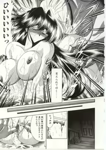 Page 131 of Aware na Shoujo no Hanashi - preview thumbnail