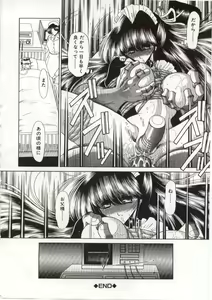 Page 140 of Aware na Shoujo no Hanashi - preview thumbnail