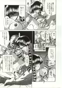 Page 171 of Aware na Shoujo no Hanashi - preview thumbnail