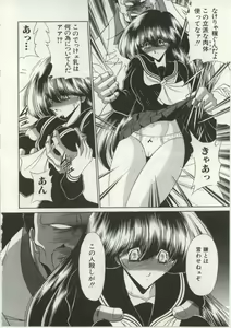 Page 34 of Aware na Shoujo no Hanashi - preview thumbnail