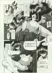 Page 38 of Aware na Shoujo no Hanashi - preview thumbnail