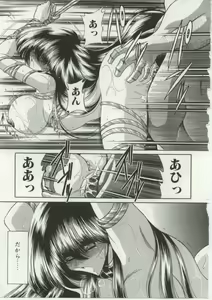Page 49 of Aware na Shoujo no Hanashi - preview thumbnail