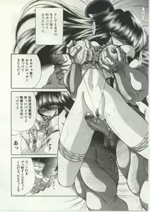 Page 64 of Aware na Shoujo no Hanashi - preview thumbnail