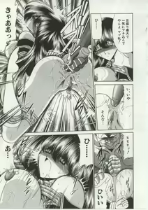 Page 65 of Aware na Shoujo no Hanashi - preview thumbnail
