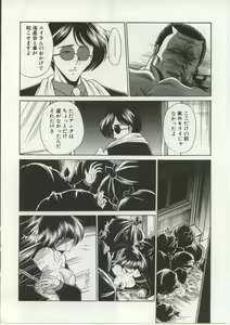 Page 80 of Aware na Shoujo no Hanashi - preview thumbnail