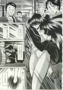 Page 81 of Aware na Shoujo no Hanashi - preview thumbnail