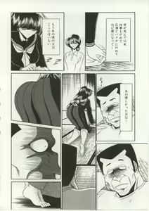 Page 10 of Aware na Shoujo no Hanashi - preview thumbnail
