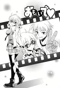 Page 167 of Yoridori! Ero Musume - preview thumbnail