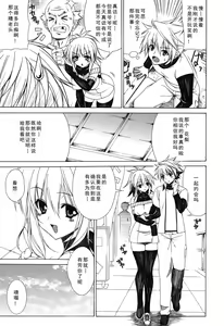 Page 73 of Yoridori! Ero Musume - preview thumbnail