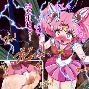 Page 123 of ChibiUsa Beni Gaman & Dappun Omorashi CG Shuu Omutsu Sabun Tsuki - preview thumbnail