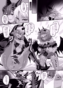 Page 36 of Seikishichou Leon - preview thumbnail