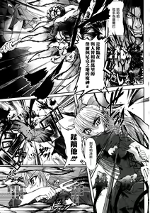 Page 128 of Ma ga Ochiru Yoru Demonic Imitator - preview thumbnail