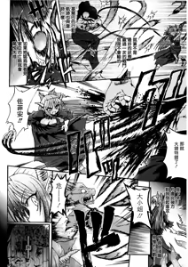 Page 129 of Ma ga Ochiru Yoru Demonic Imitator - preview thumbnail