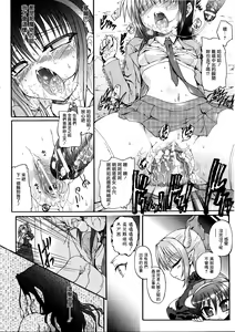 Page 59 of Ma ga Ochiru Yoru Demonic Imitator - preview thumbnail