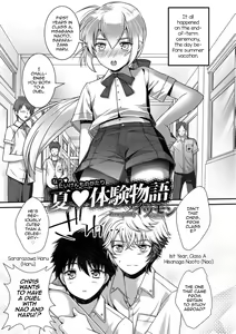 Page 118 of Otokonoko HEAVEN Vol. 41 - preview thumbnail