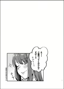 Page 24 of Akai wa Kimi no Toga -Gojitsudan- - preview thumbnail