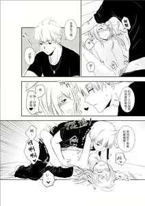 Page 15 of 討厭啦❤醫者夫婦的性生活 - preview thumbnail
