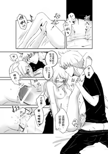Page 16 of 討厭啦❤醫者夫婦的性生活 - preview thumbnail