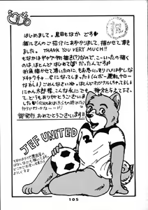 Page 105 of Gomen Ne - preview thumbnail