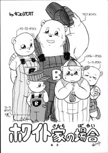 Page 63 of Gomen Ne - preview thumbnail
