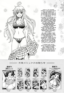 Page 16 of Rito Love Ru - preview thumbnail